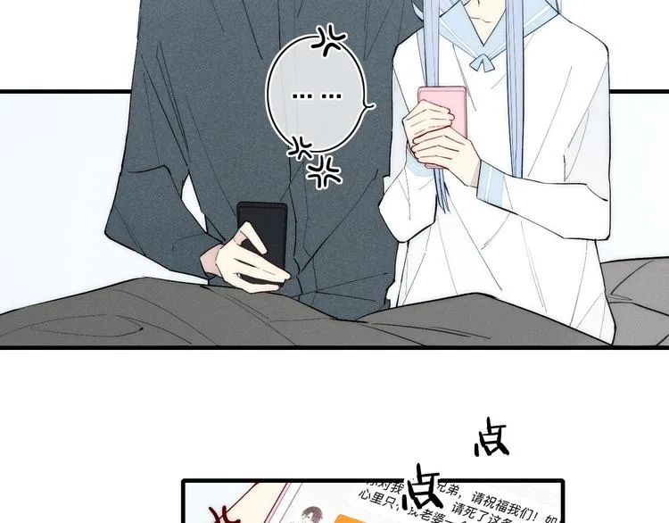 第98话 宣告 第16页