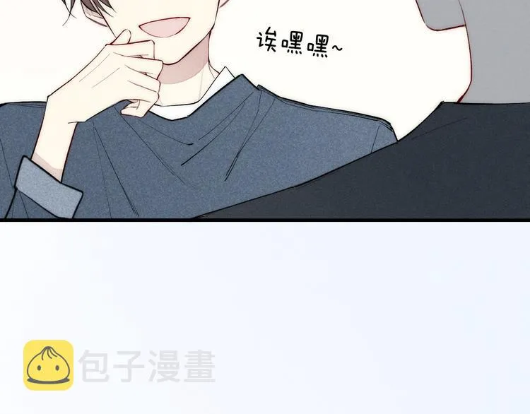 第98话 宣告 第40页