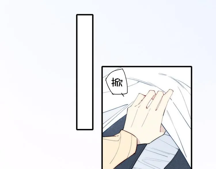 第98话 宣告 第41页