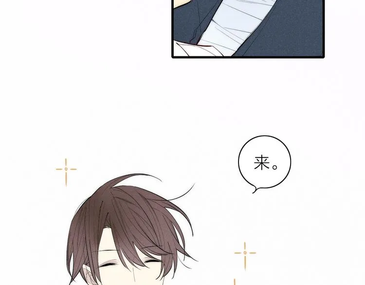 第98话 宣告 第42页
