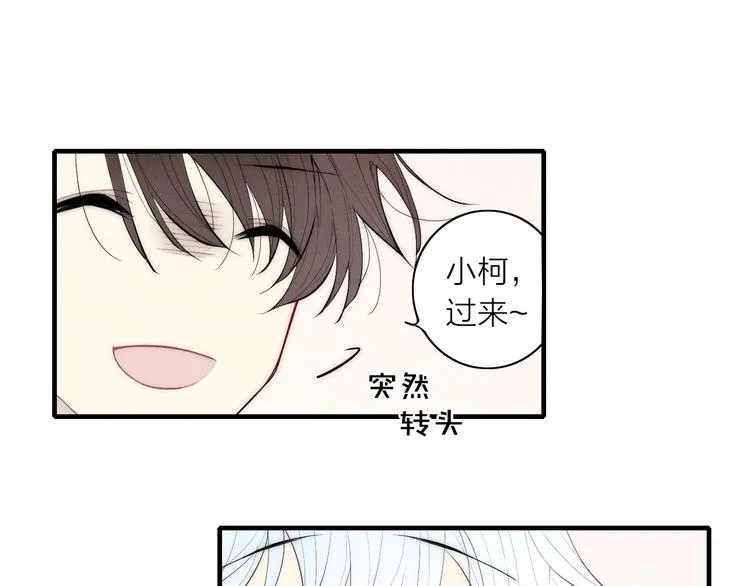 第98话 宣告 第64页