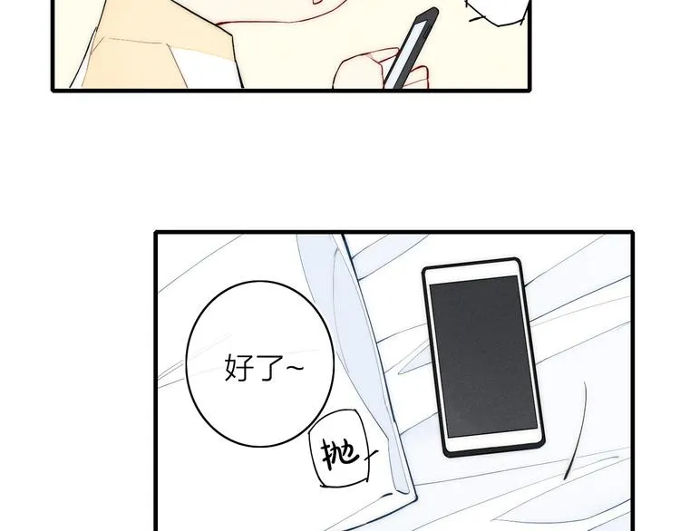 第98话 宣告 第68页