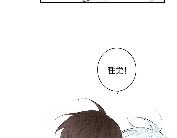 第98话 宣告 第69页