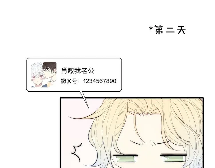 第98话 宣告 第71页