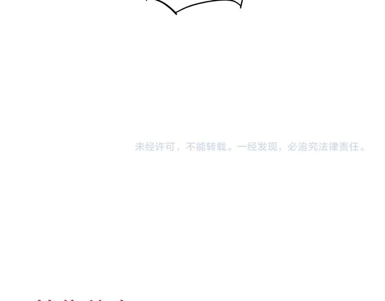 第98话 宣告 第73页