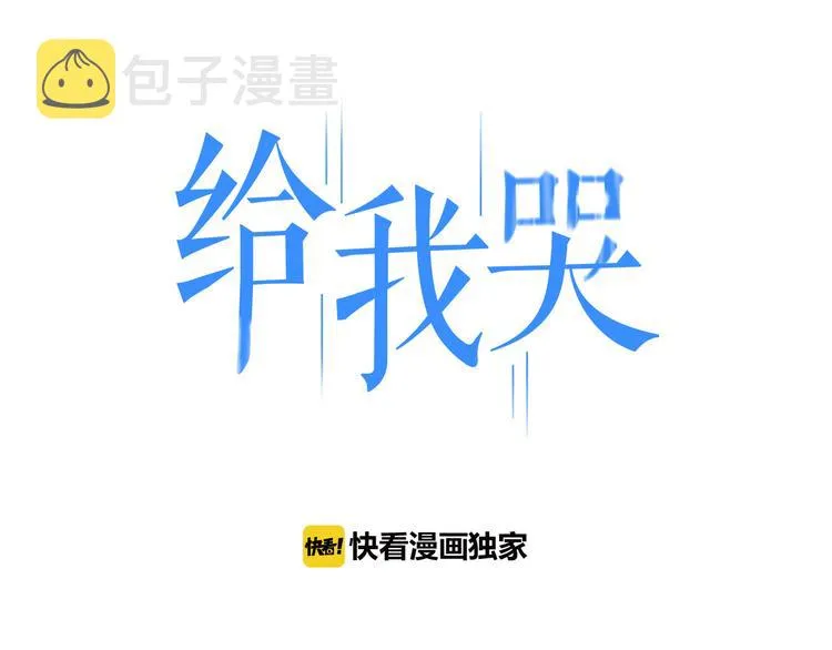 第101话 老朋友 第1页