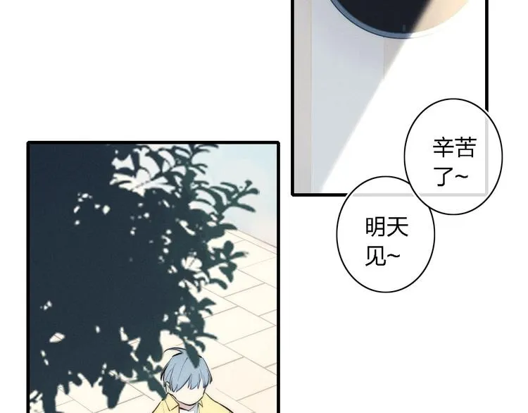 第101话 老朋友 第4页