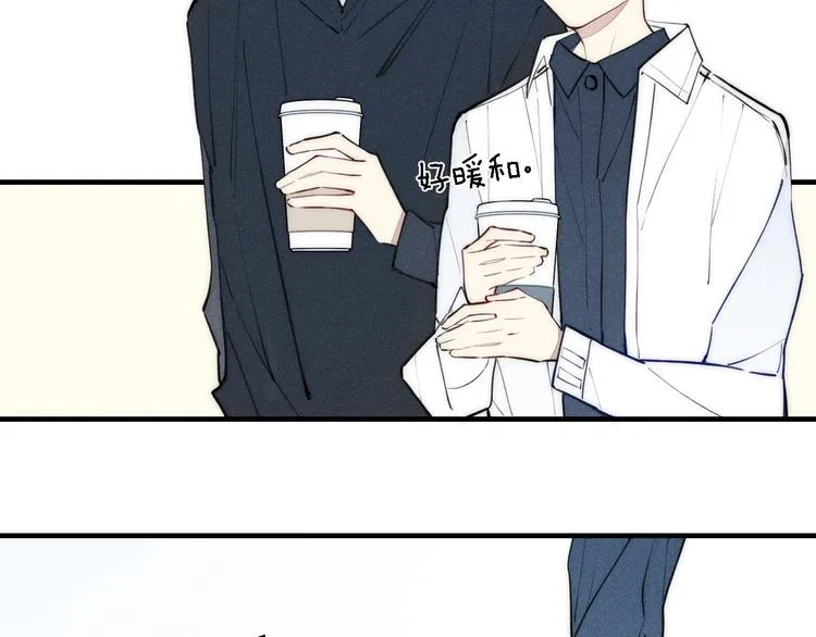 第101话 老朋友 第7页
