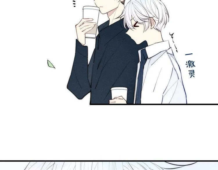 第101话 老朋友 第9页