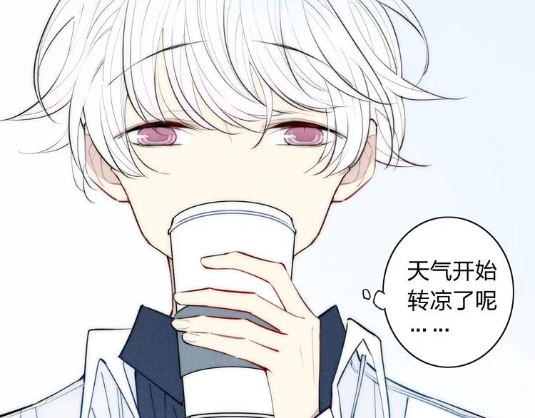 第101话 老朋友 第10页
