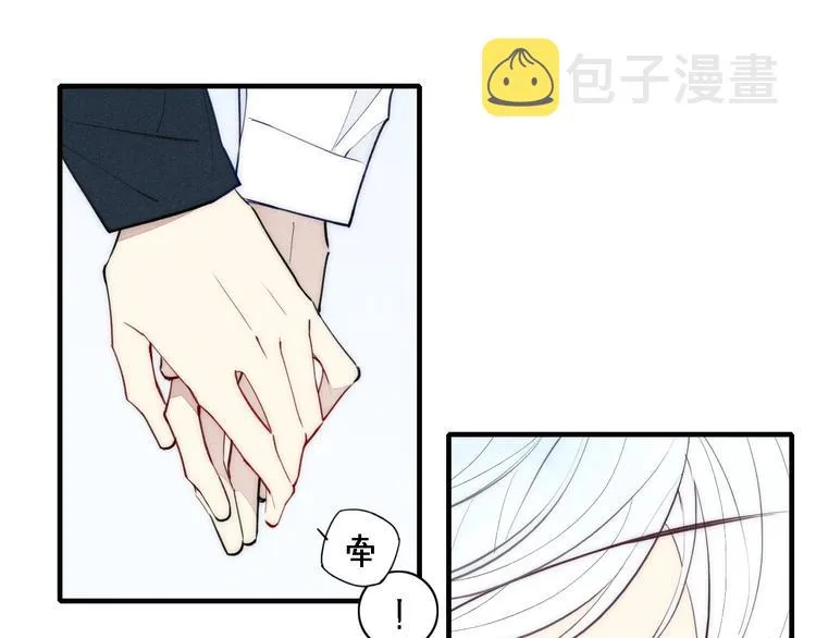 第101话 老朋友 第12页