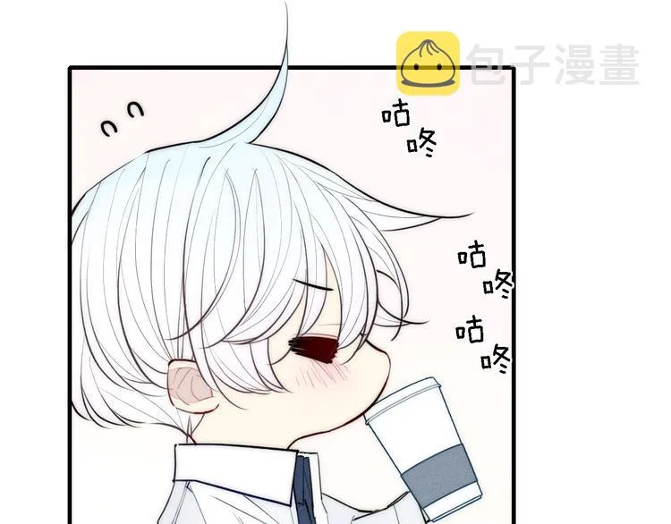 第101话 老朋友 第15页