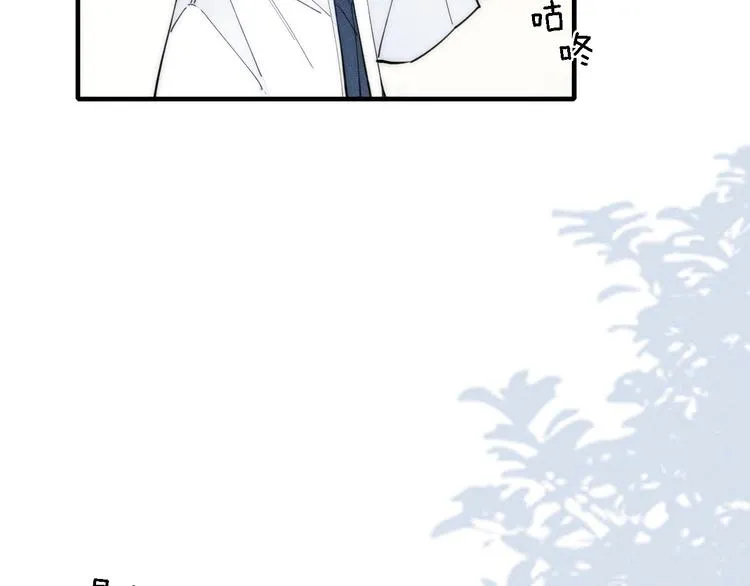 第101话 老朋友 第16页