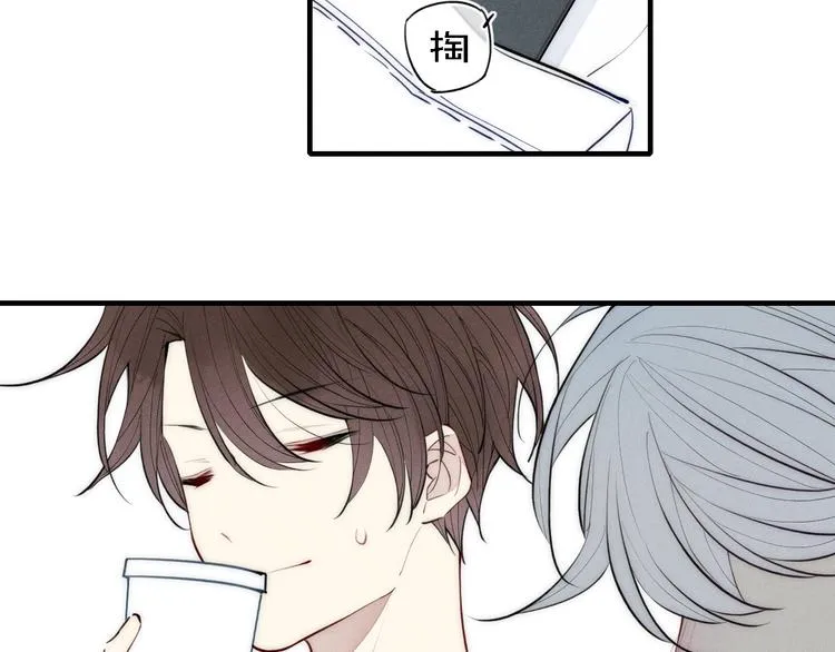 第101话 老朋友 第20页