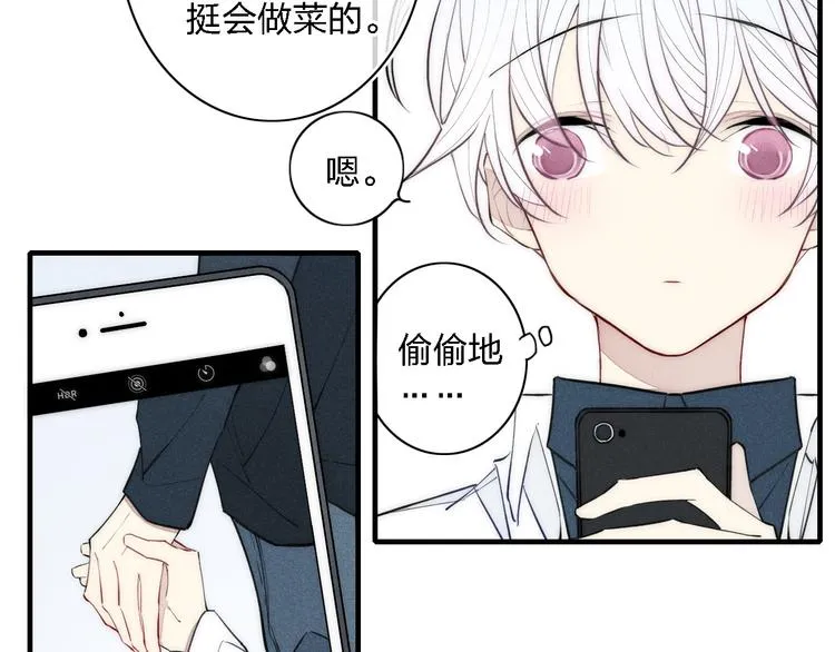 第101话 老朋友 第22页