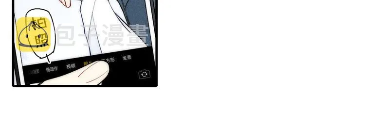 第101话 老朋友 第23页