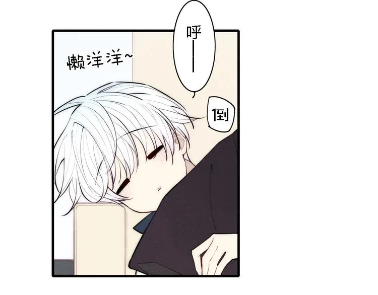 第101话 老朋友 第30页