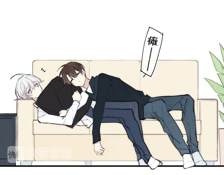 第101话 老朋友 第32页