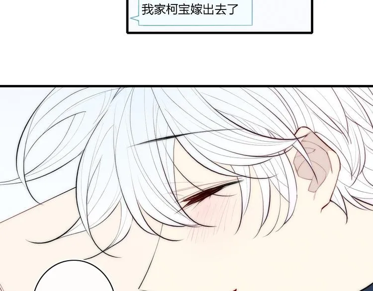 第101话 老朋友 第41页