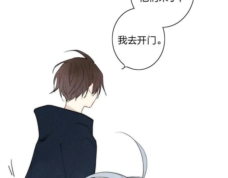 第101话 老朋友 第43页