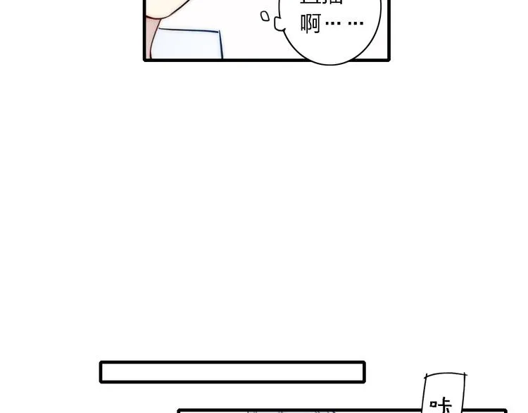 第101话 老朋友 第47页