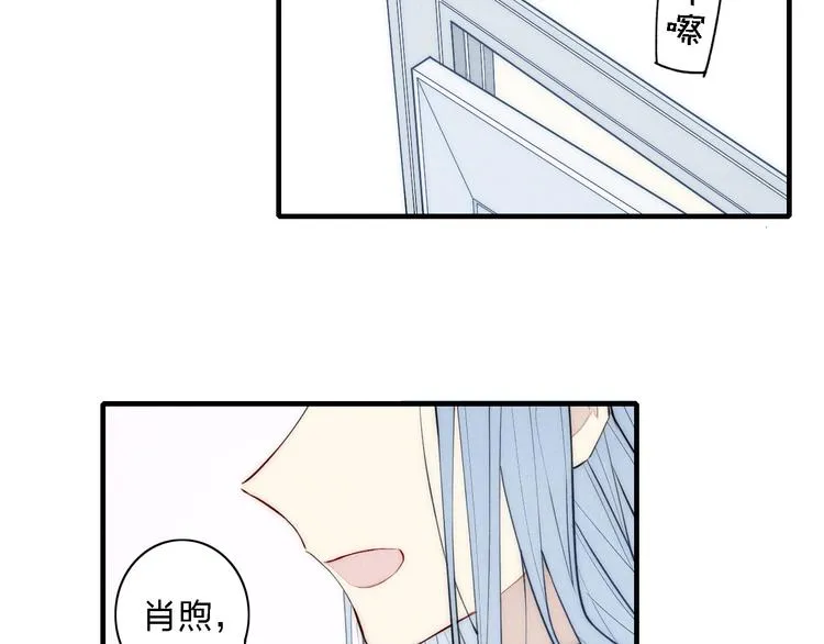 第101话 老朋友 第48页
