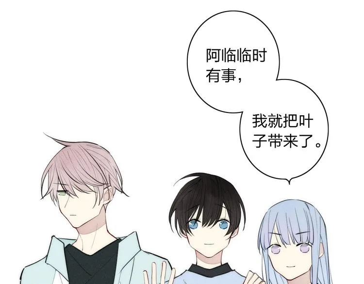 第101话 老朋友 第50页