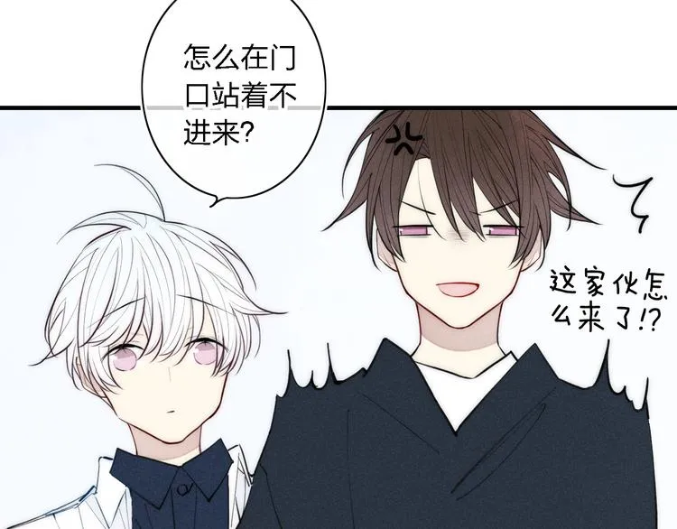 第101话 老朋友 第55页