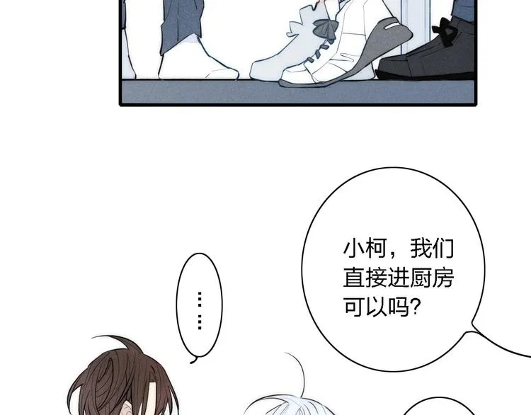 第101话 老朋友 第57页