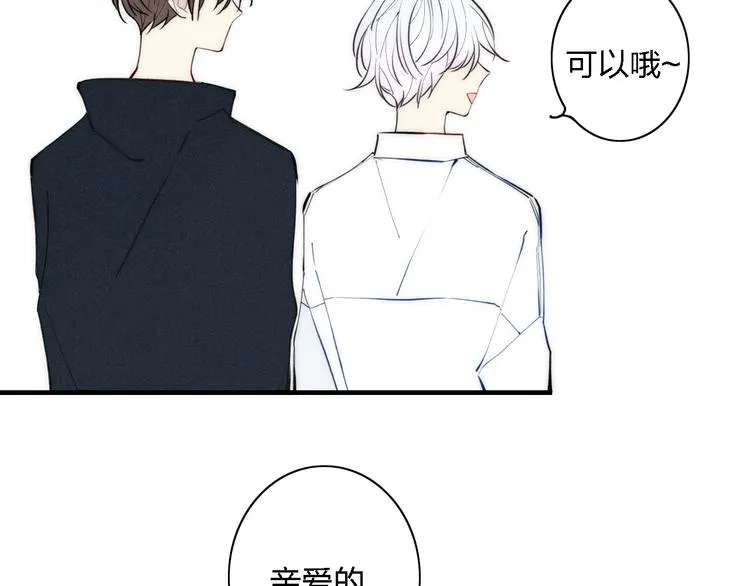 第101话 老朋友 第58页