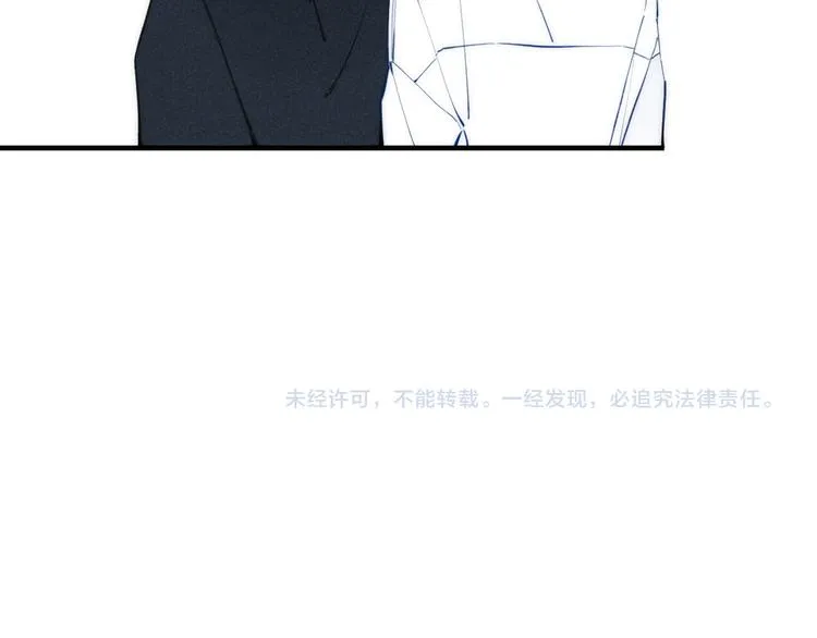 第101话 老朋友 第60页