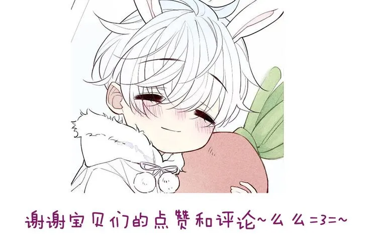 第101话 老朋友 第62页