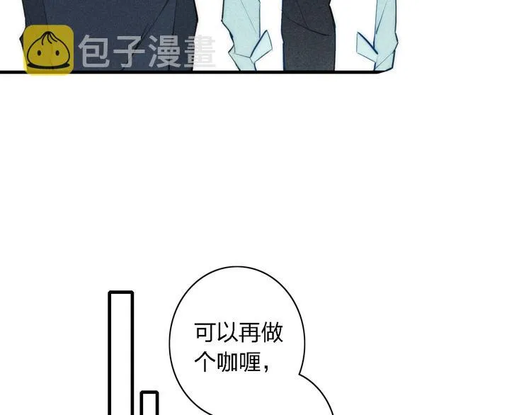 第102话 最好的结局 第7页