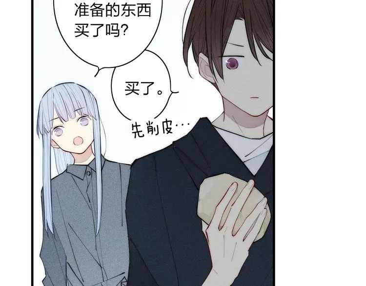 第102话 最好的结局 第9页