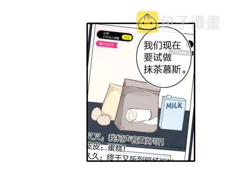 第102话 最好的结局 第13页