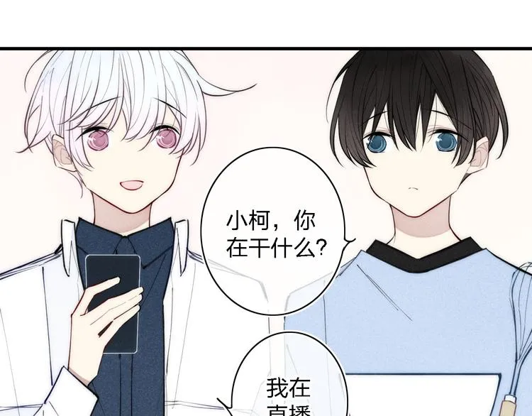 第102话 最好的结局 第14页