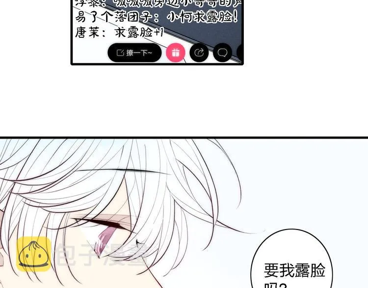第102话 最好的结局 第18页