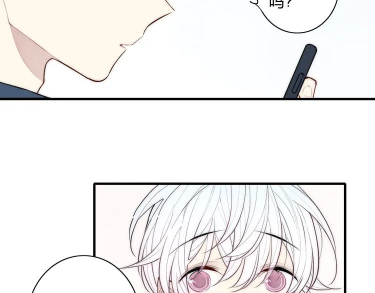 第102话 最好的结局 第19页