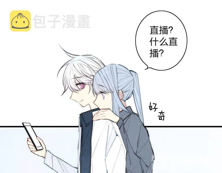 第102话 最好的结局 第21页