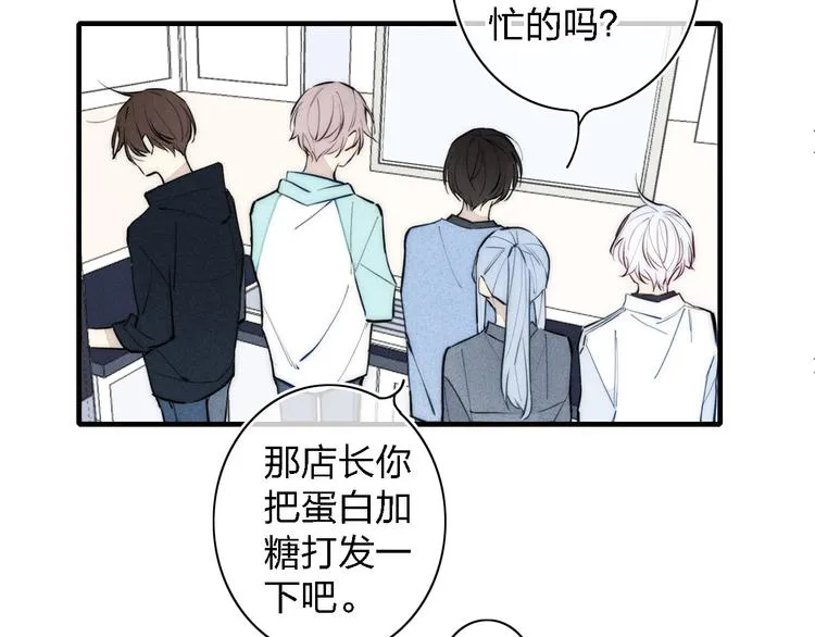 第102话 最好的结局 第28页