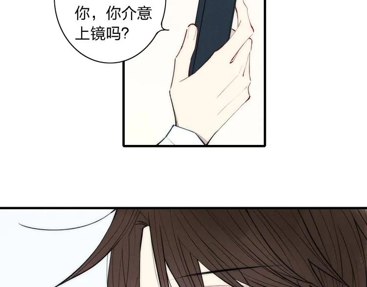 第102话 最好的结局 第41页