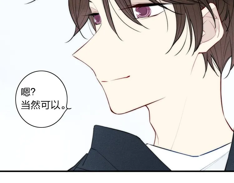 第102话 最好的结局 第42页