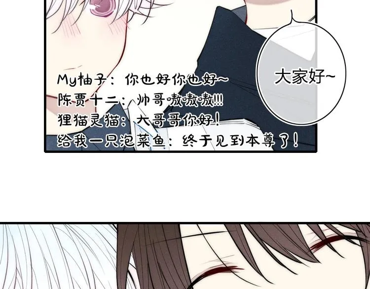 第102话 最好的结局 第44页