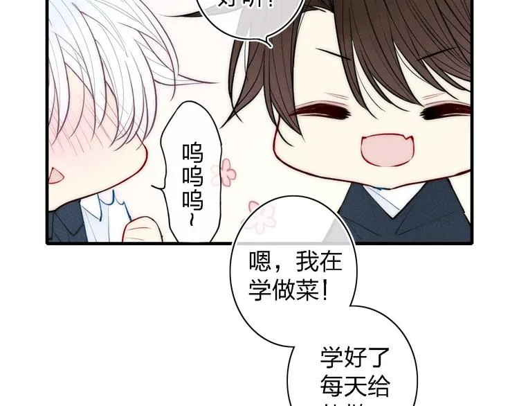 第102话 最好的结局 第47页