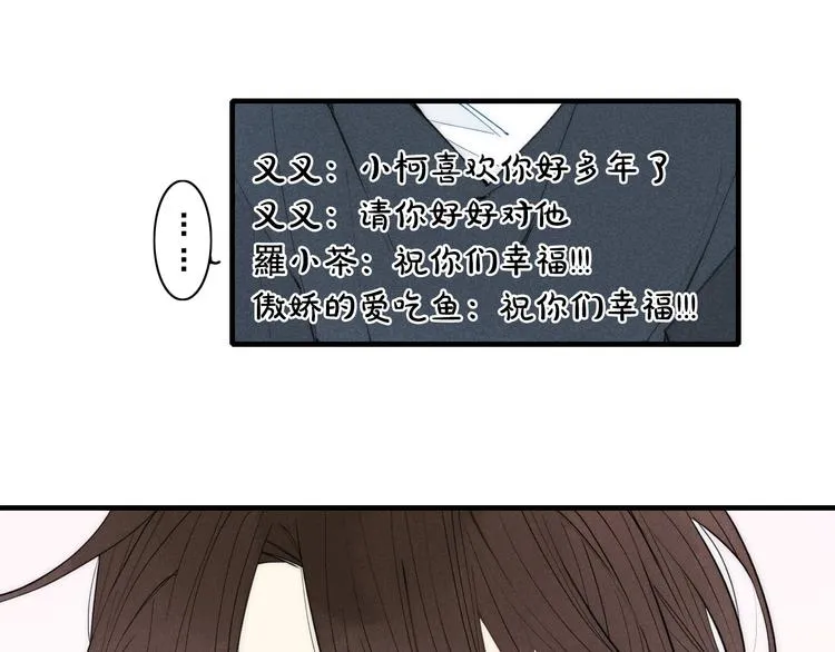 第102话 最好的结局 第49页