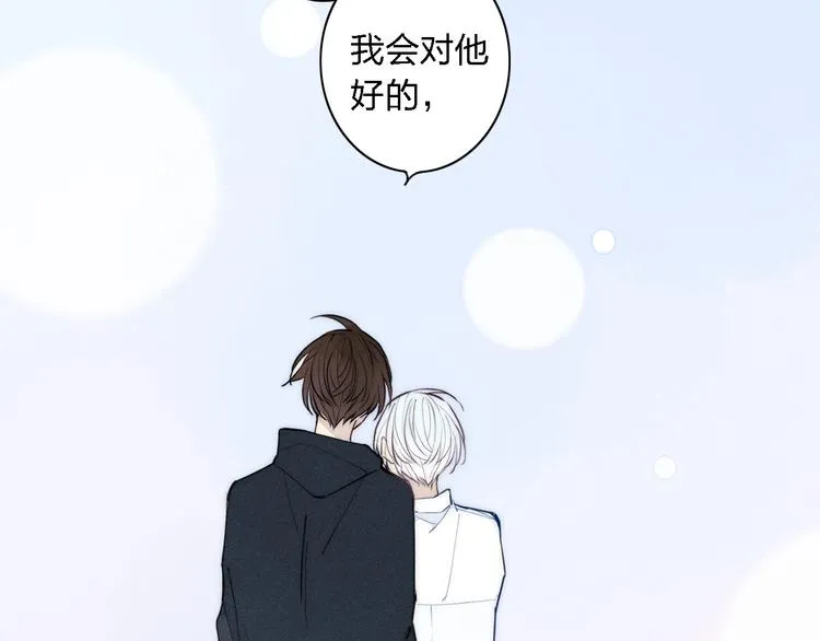 第102话 最好的结局 第54页