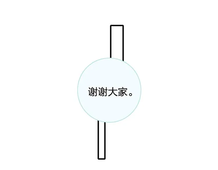 第102话 最好的结局 第56页