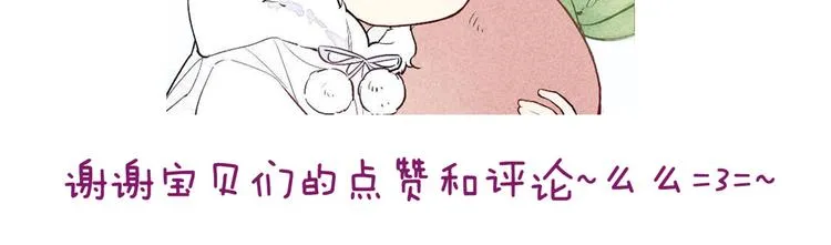 第102话 最好的结局 第60页