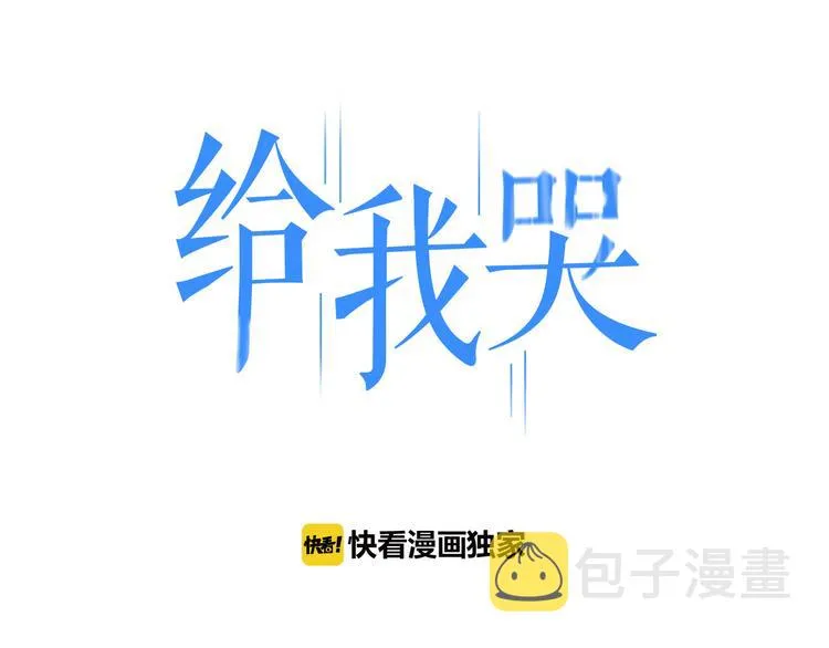 番外 店长的魅力 第1页