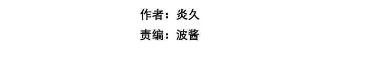 番外 店长的魅力 第2页
